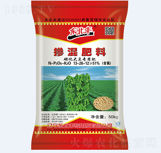 磁化大豆专用掺混肥料13-26-12-东北丰