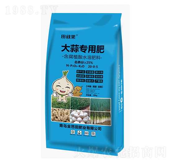 20kg大蒜专用含腐植酸水溶肥料-田欣果-金芭田