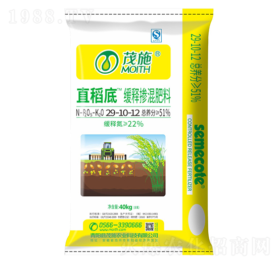 缓释掺混肥料29-10-12-直稻底-茂施生态肥