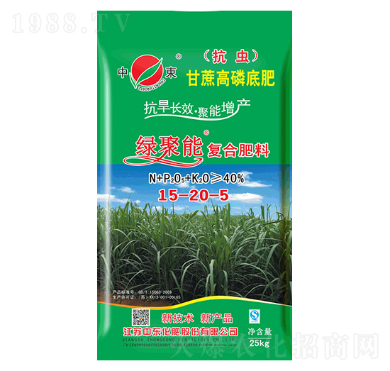 复合肥料15-20-5-绿聚能-中东化肥