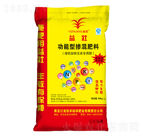 增钙加锌玉米专用功能型掺混肥料18-6-6-益壮-佳禾裕田