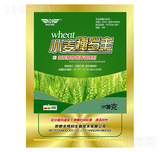 新型植物营养调理剂-小麦穗岁丰-明科生物