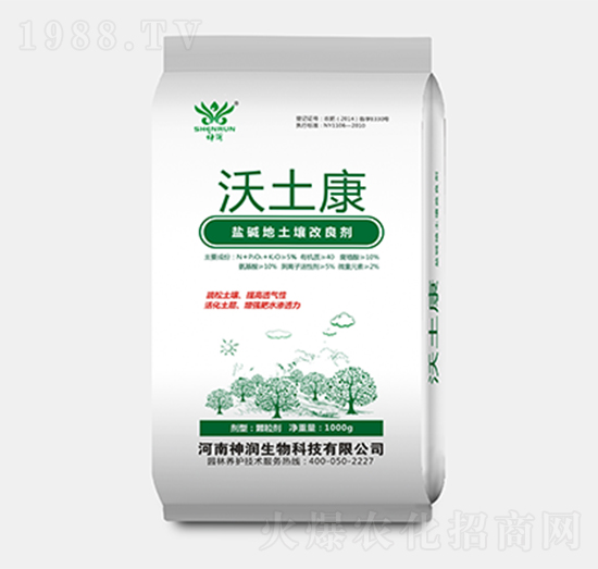 盐碱地土壤改良剂-沃土康-神润农业