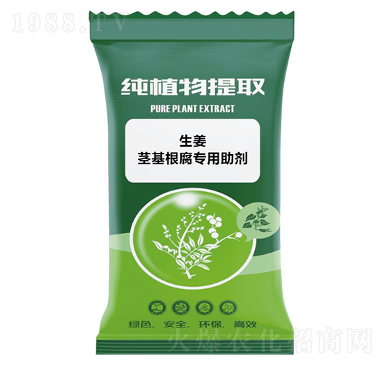 生姜茎基根腐专用助剂-千沐草
