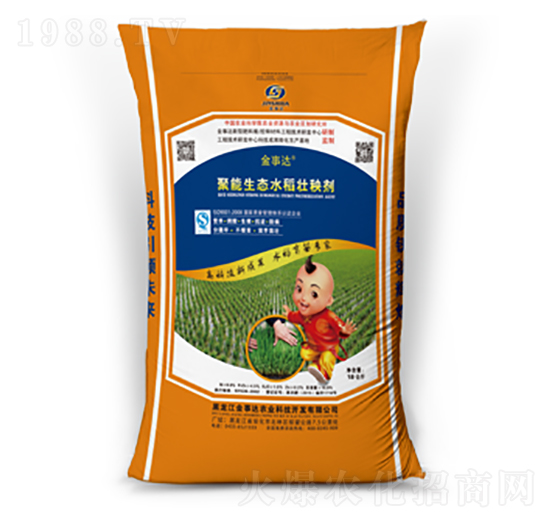 聚能生态水稻壮秧剂-金事达