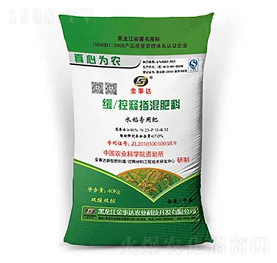 水稻专用缓控释掺混肥料-金事达
