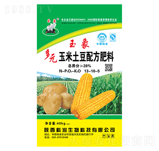 玉米土豆配方肥料13-10-5-科润生物