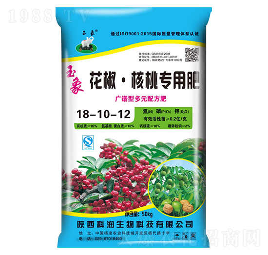 花椒核桃专用肥18-10-12-科润生物