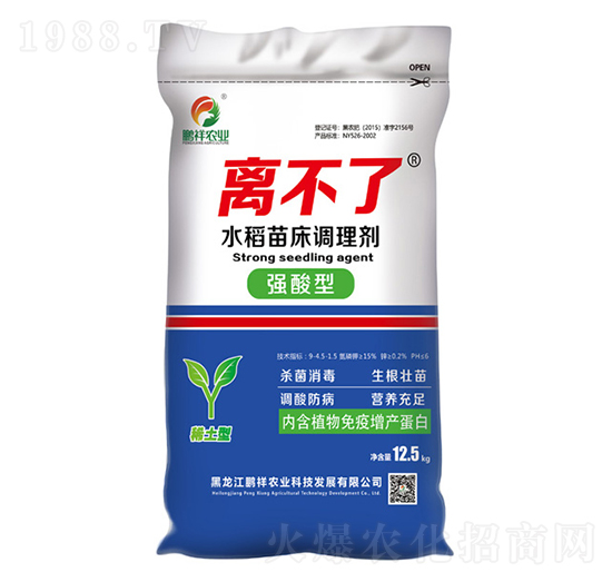 水稻苗床调理剂-离不了-鹏祥农业