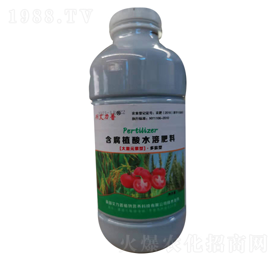 含腐植酸水溶肥料（瓶）-牛郎肥业
