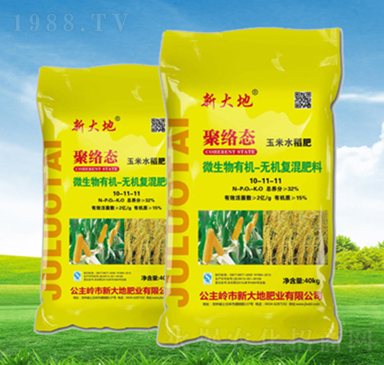 玉米水稻专用聚络态微生物有机无机复混肥料10-11-11-新大地肥业