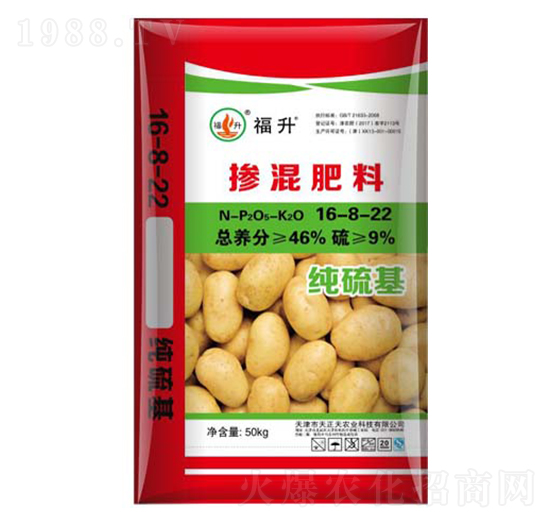 纯硫基土豆专用掺混肥料16-8-22-天正天