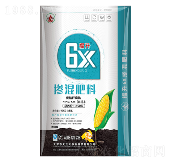 福升6X玉米专用掺混肥30-12-8-天正天