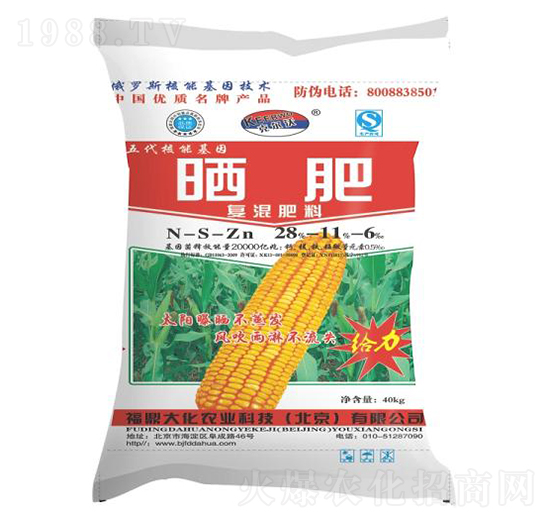 玉米专用硒肥28-11-6-福鼎大化
