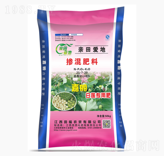 50kg白莲专用掺混肥21-7-20-贵西化肥