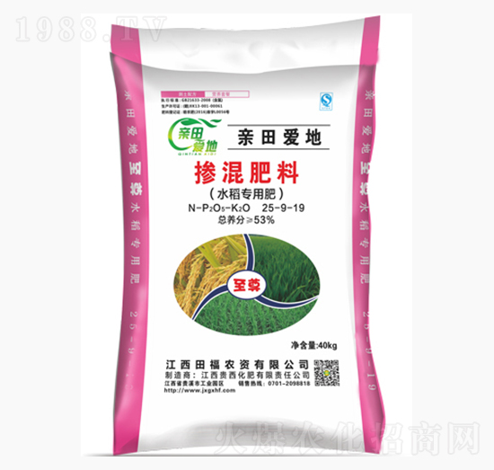 水稻专用掺混肥料25-9-19-贵西化肥