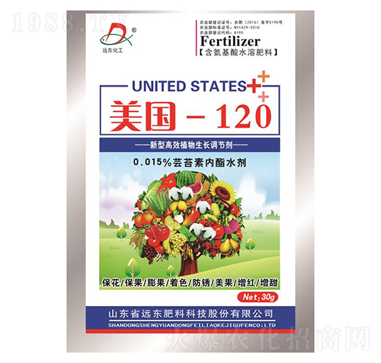 0.015%芸苔素内酯水剂-美国-120-远东肥料