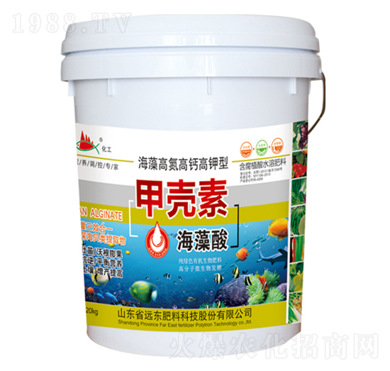 海藻高氮高钙高钾型-甲壳素海藻酸-远东肥料