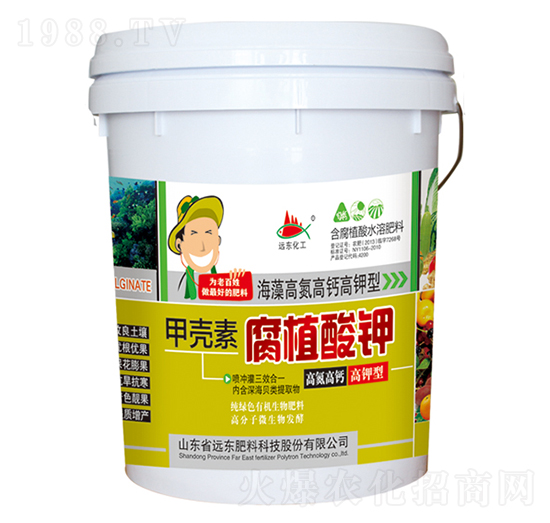 甲壳素腐植酸钾-远东肥料
