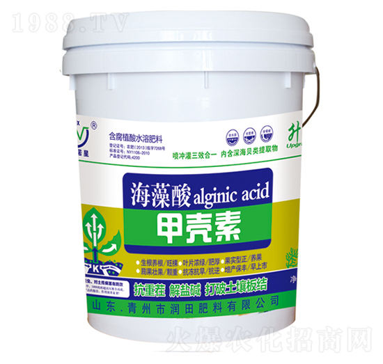 海藻酸甲壳素-远东肥料