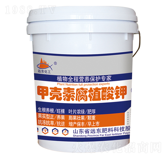 甲壳素腐植酸钾（桶）-远东肥料