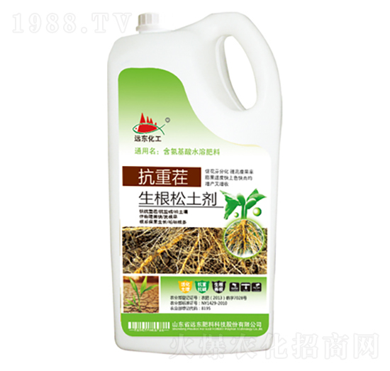 抗重茬生根松土剂-远东肥料