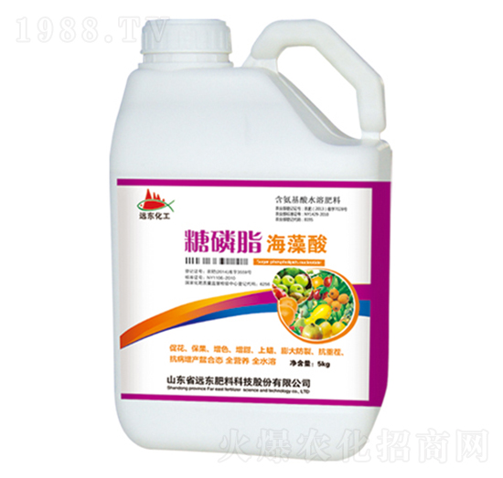糖磷脂海藻酸-远东肥料