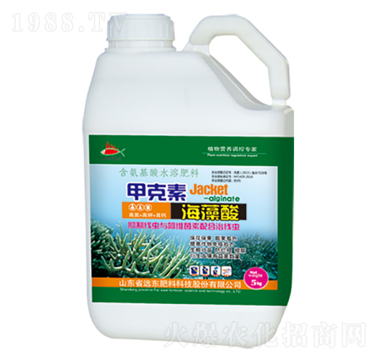 甲克素海藻酸-远东肥料