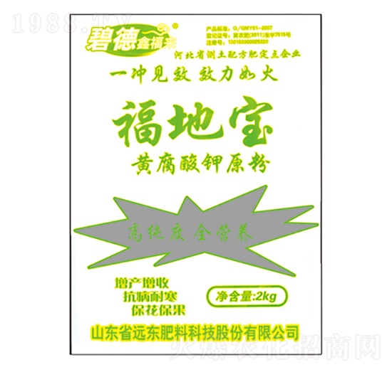 黄腐酸钾原粉-福地宝-远东肥料