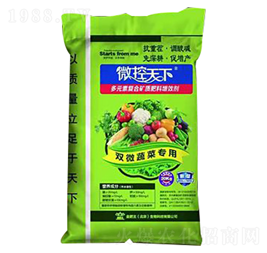 双微蔬菜专用多元素复合矿质肥料增效剂-微控天下-金肥王