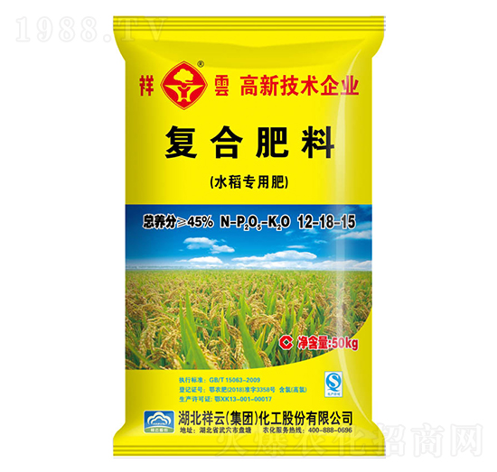 水稻专用复合肥料12-18-15-祥云化工