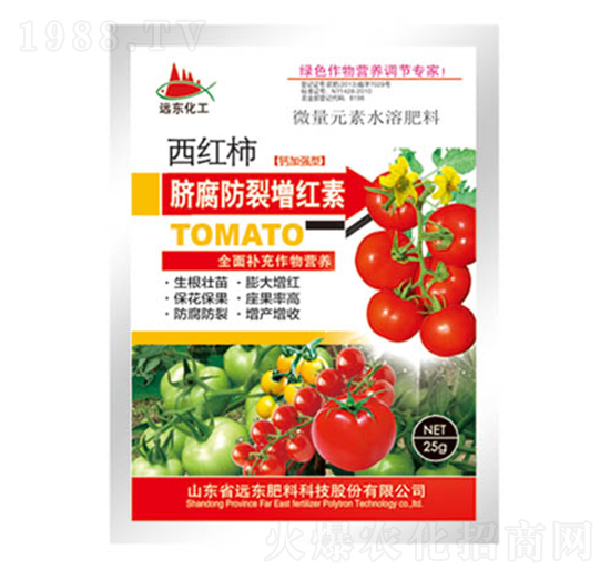 西红柿脐腐防裂增红素-远东肥料