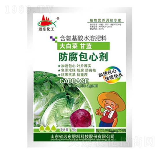 防腐包心剂-远东肥料