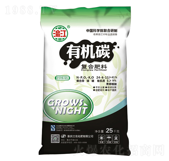 25kg有机碳复合肥料24-6-11-宝禾实业