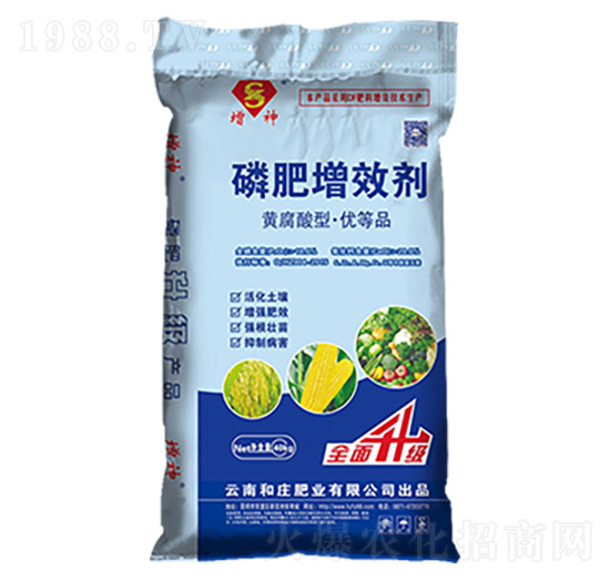 黄腐酸型优等品磷肥增效剂-和庄肥业