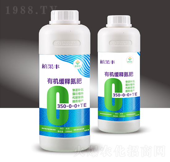 有机缓释氮肥350-0-0+TE-禧果丰-穗满仓