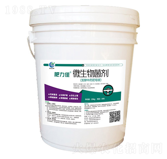 20kg肥力佳微生物菌剂-欧克惠农-欧克生物
