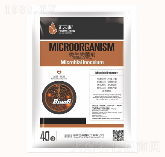 微生物菌剂-正元素-康鑫化工