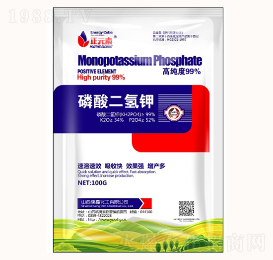 磷酸二氢钾（100g）-康鑫化工