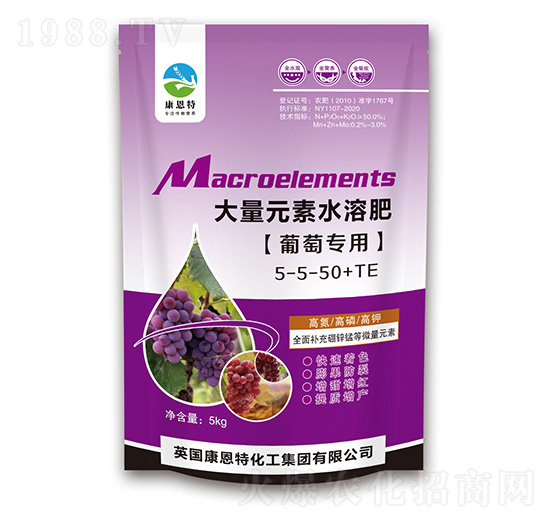 葡萄专用大量元素水溶肥料5-5-50+TE-康恩特