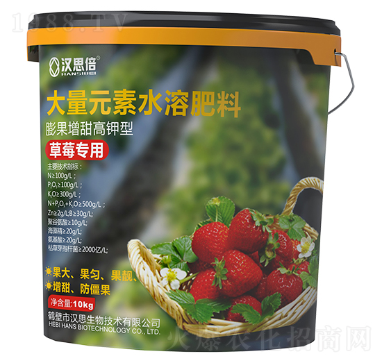 10kg草莓专用大量元素水溶肥料-汉思生物
