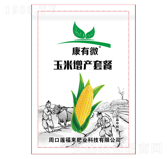 玉米增产套餐 康有微 莲福来肥业