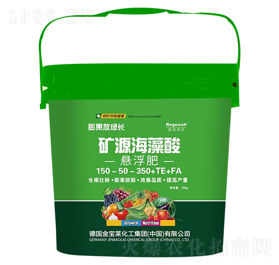 矿源海藻酸150-150-350+TE+FA 金宝莱