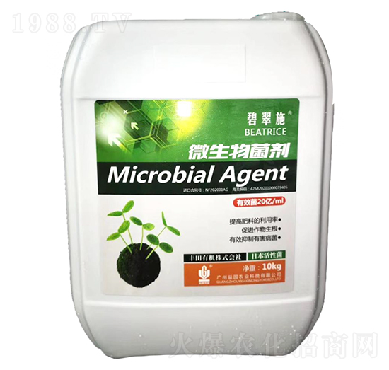 碧翠施·日本微生物菌剂 益国农业