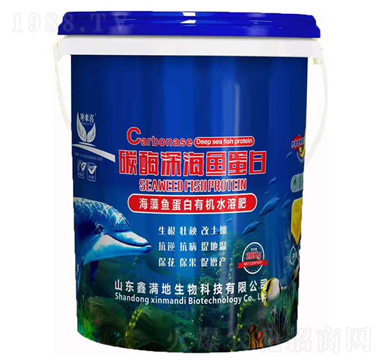海藻鱼蛋白有机水溶肥 碳酶深海鱼蛋白 鑫满地