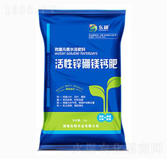活性锌硼镁钙肥-东耕农业