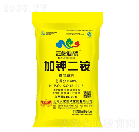 掺混肥料18-24-6 加钾二铵 云化润磷