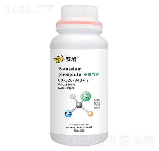 亚磷酸钾00-520-340+TE 赞增