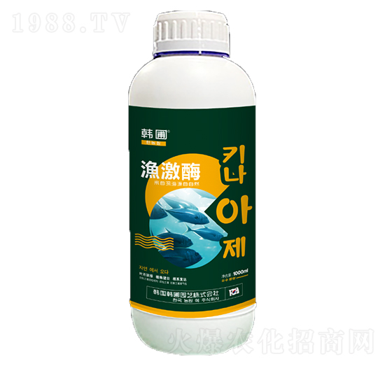 渔激酶-韩圃（瓶）-海法