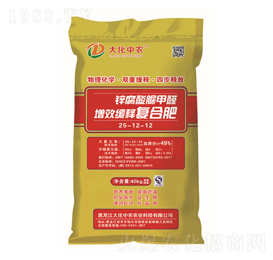 锌腐酸脲甲醛-增效缓释复合肥25-12-12-大化中农